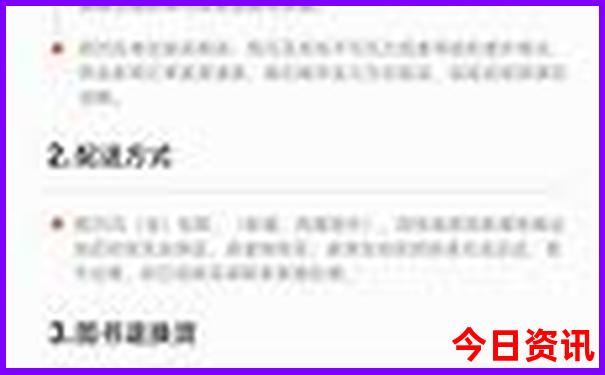 永州江永十大旅游景点